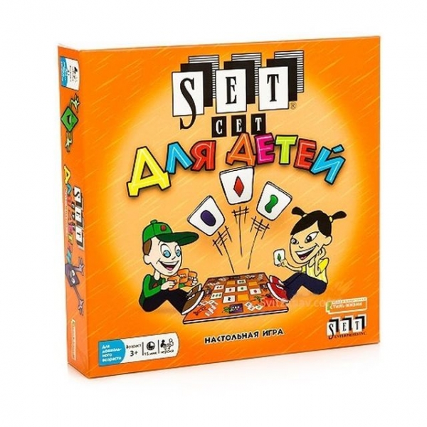 Сет для Детей (Set Junior)