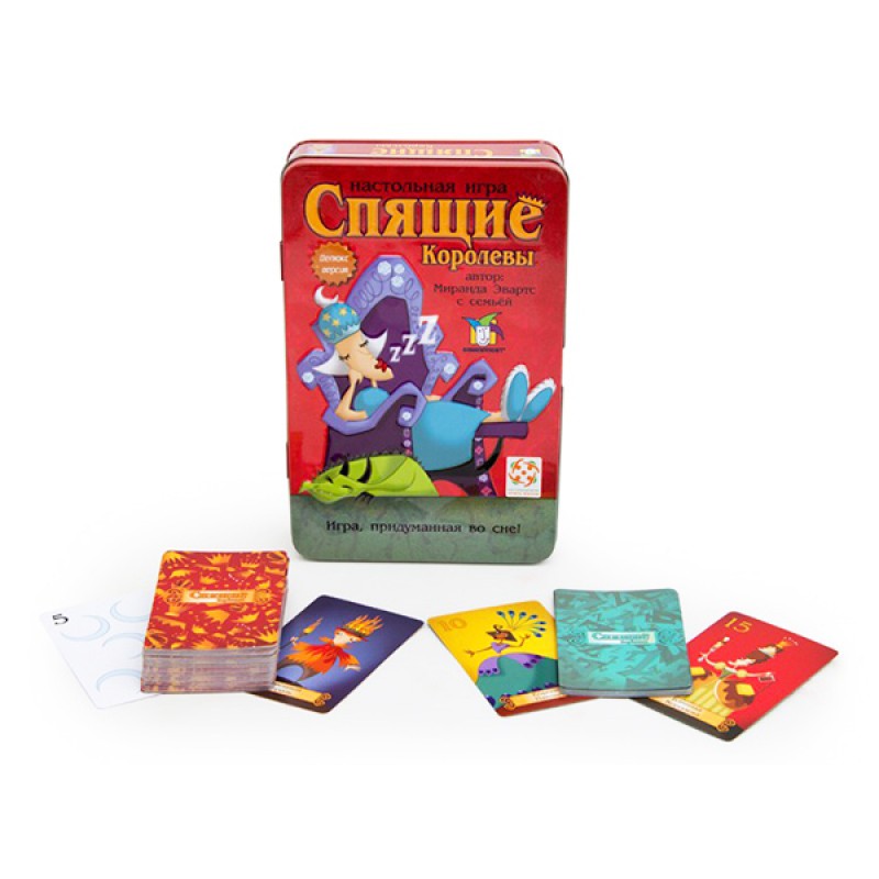 Спящие королевы. Делюкс