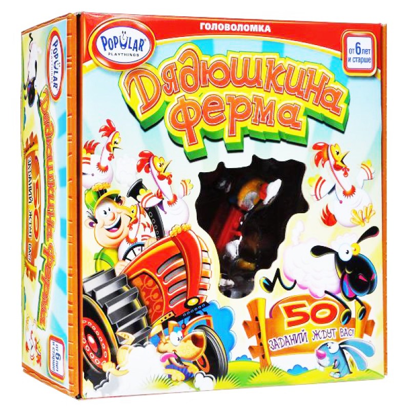 Дядюшкіна ферма (Funny Farm)