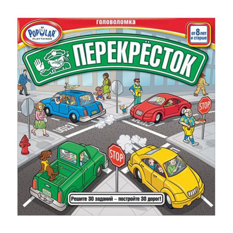 Перехрестя (Crossroads)