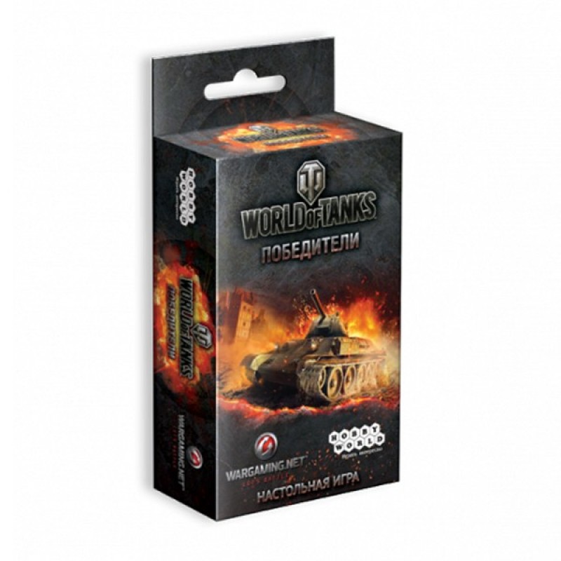 World of Tanks. Переможці