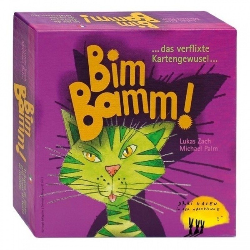 Бім-Бамм (BimBamm)