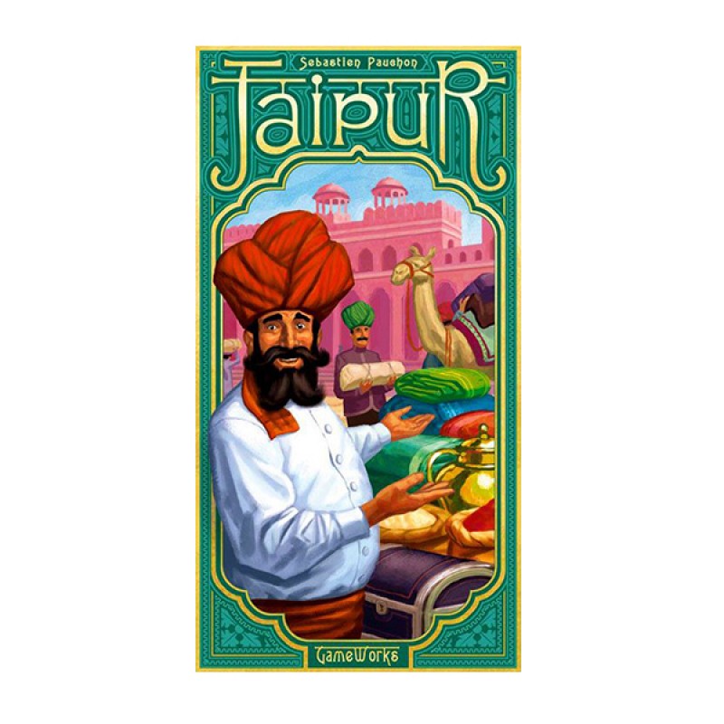 Джайпур (Jaipur)