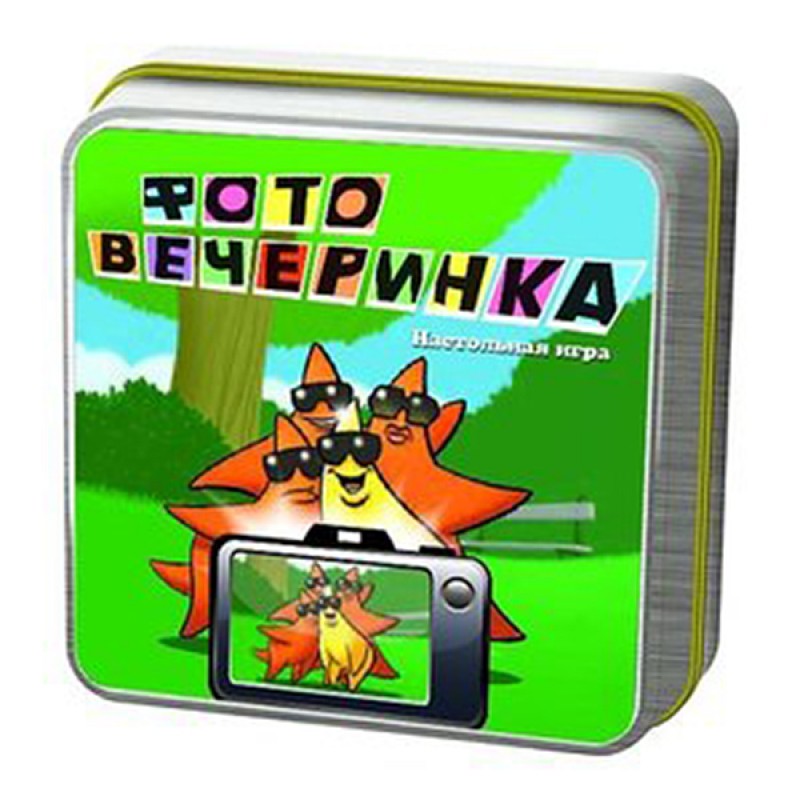 Фото вечірка (Photo Party)