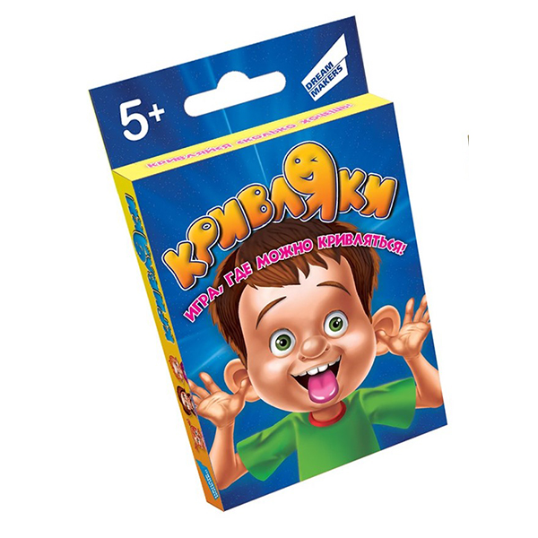 Кривляки
