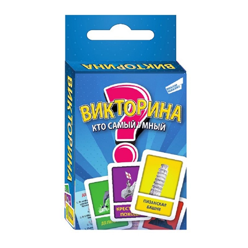 Викторина. Cards