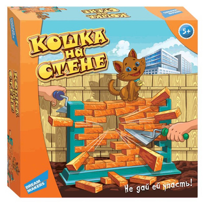 Кошка на стене