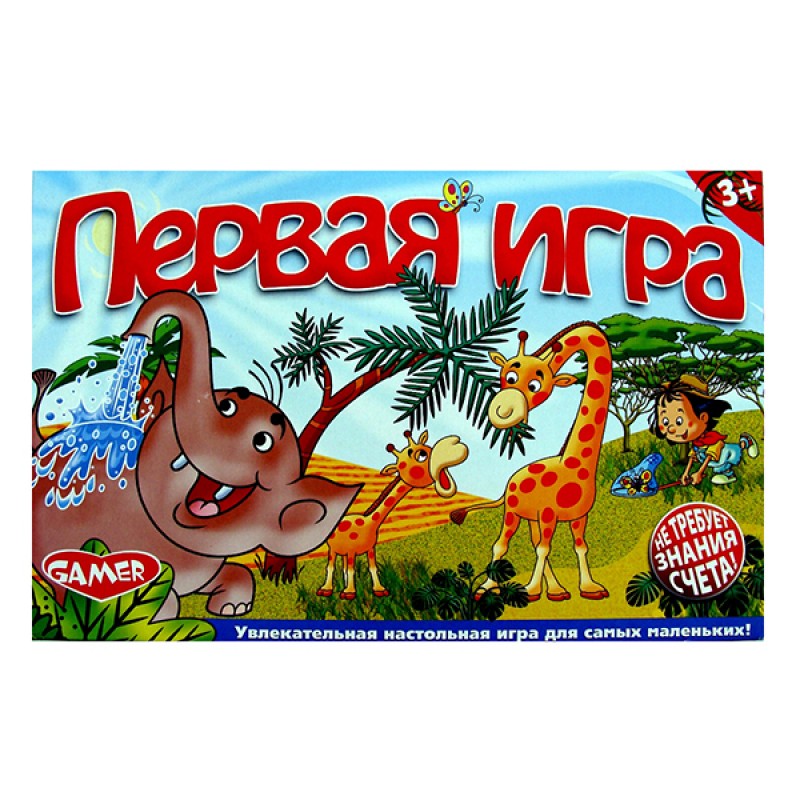 Детская настольная игра «Первая игра» (в пакете)