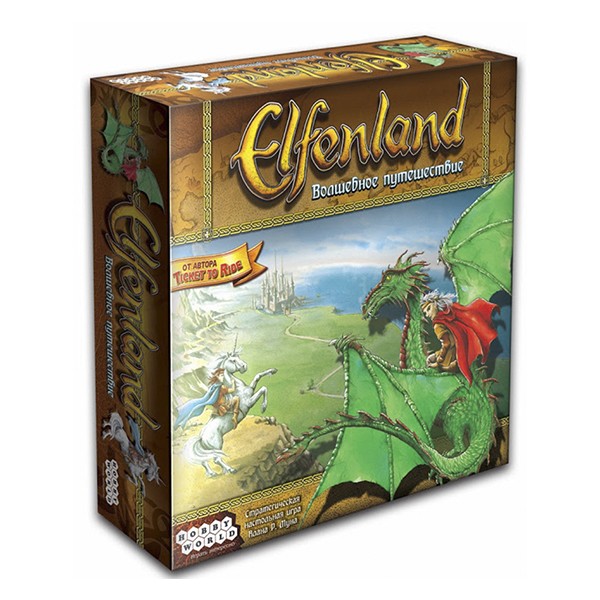 Elfenland. Волшебное Путешествие
