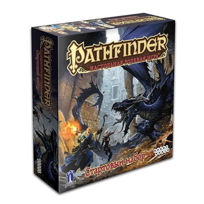 Pathfinder. Настольная ролевая игра. Стартовый набор