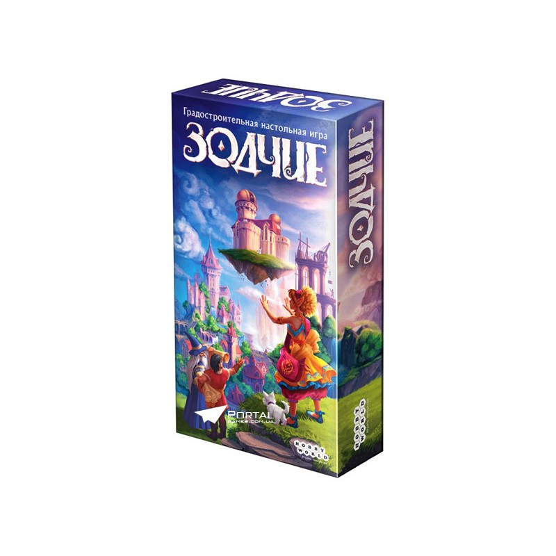 Зодчие